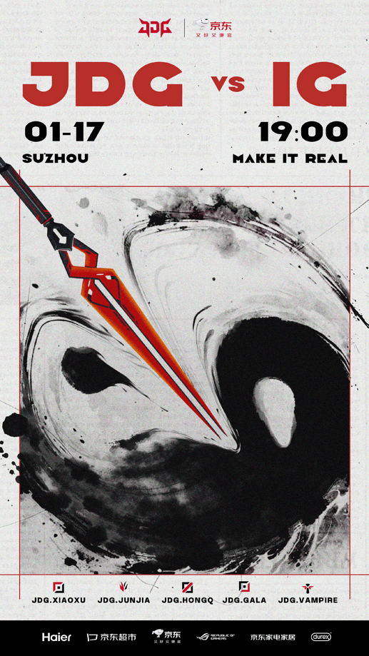JDG vs IG赛前海报：破阵；决战苏州之巅