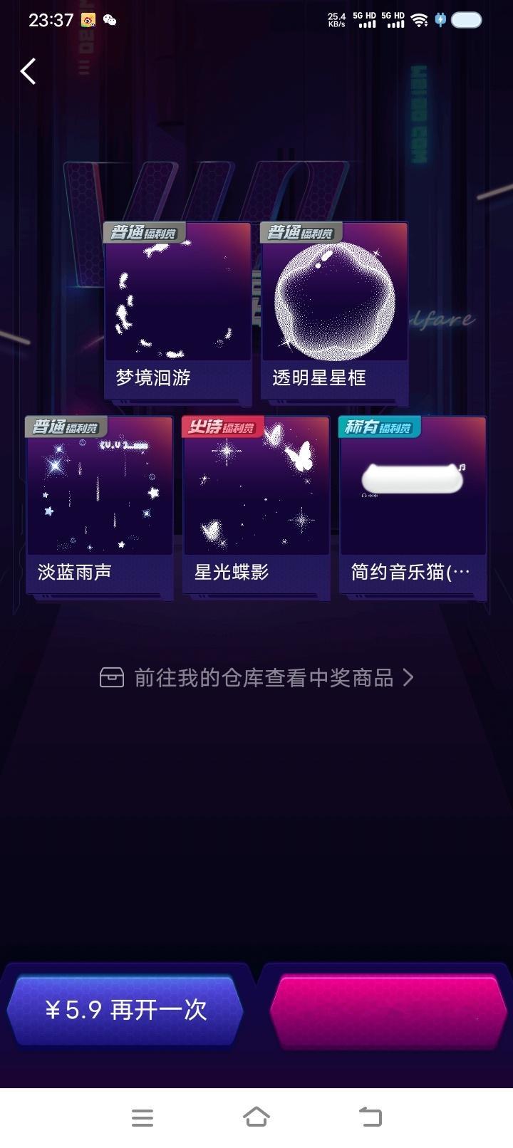 大眼我们终究无缘 ​​​