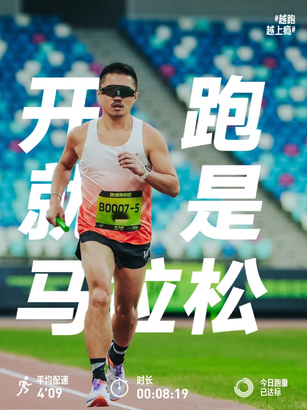 361度2024又放大招了！