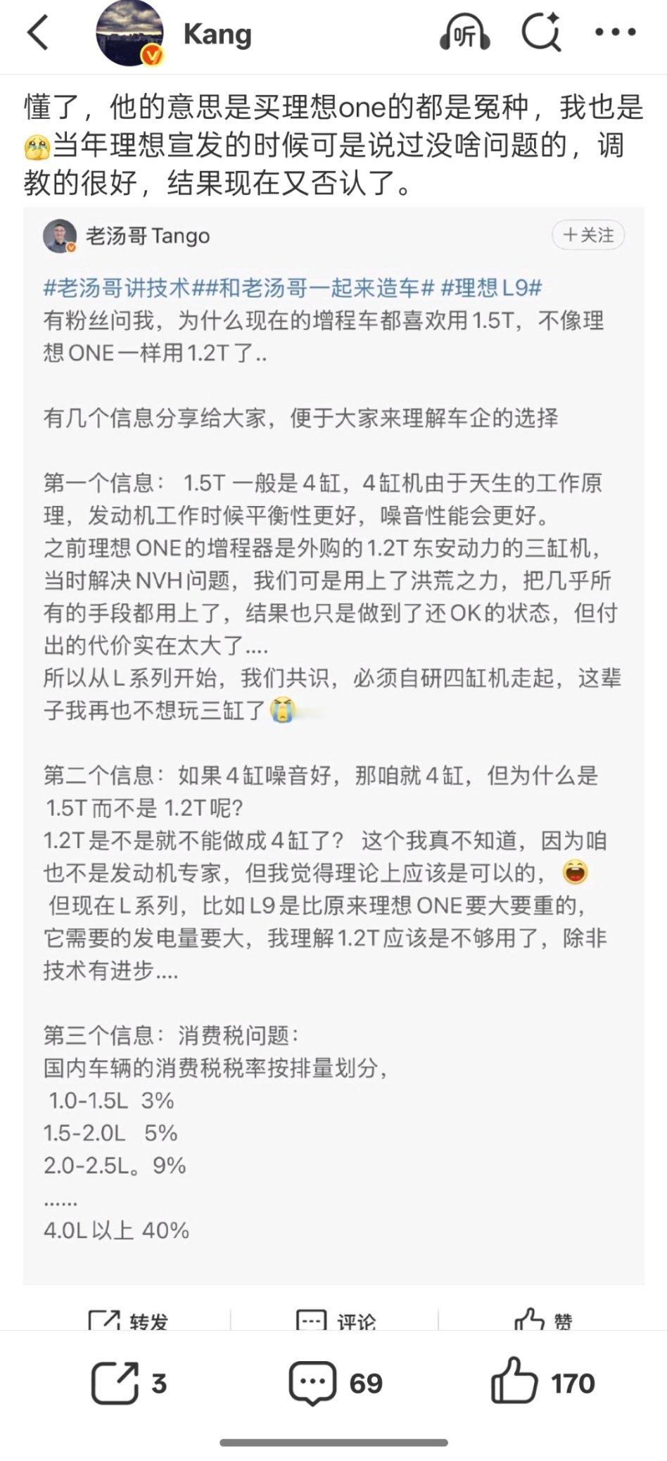 牢汤吸引火力是真不遗余力，坦度高（指2000个俯卧撑），嘲讽技能cd短，这么久了