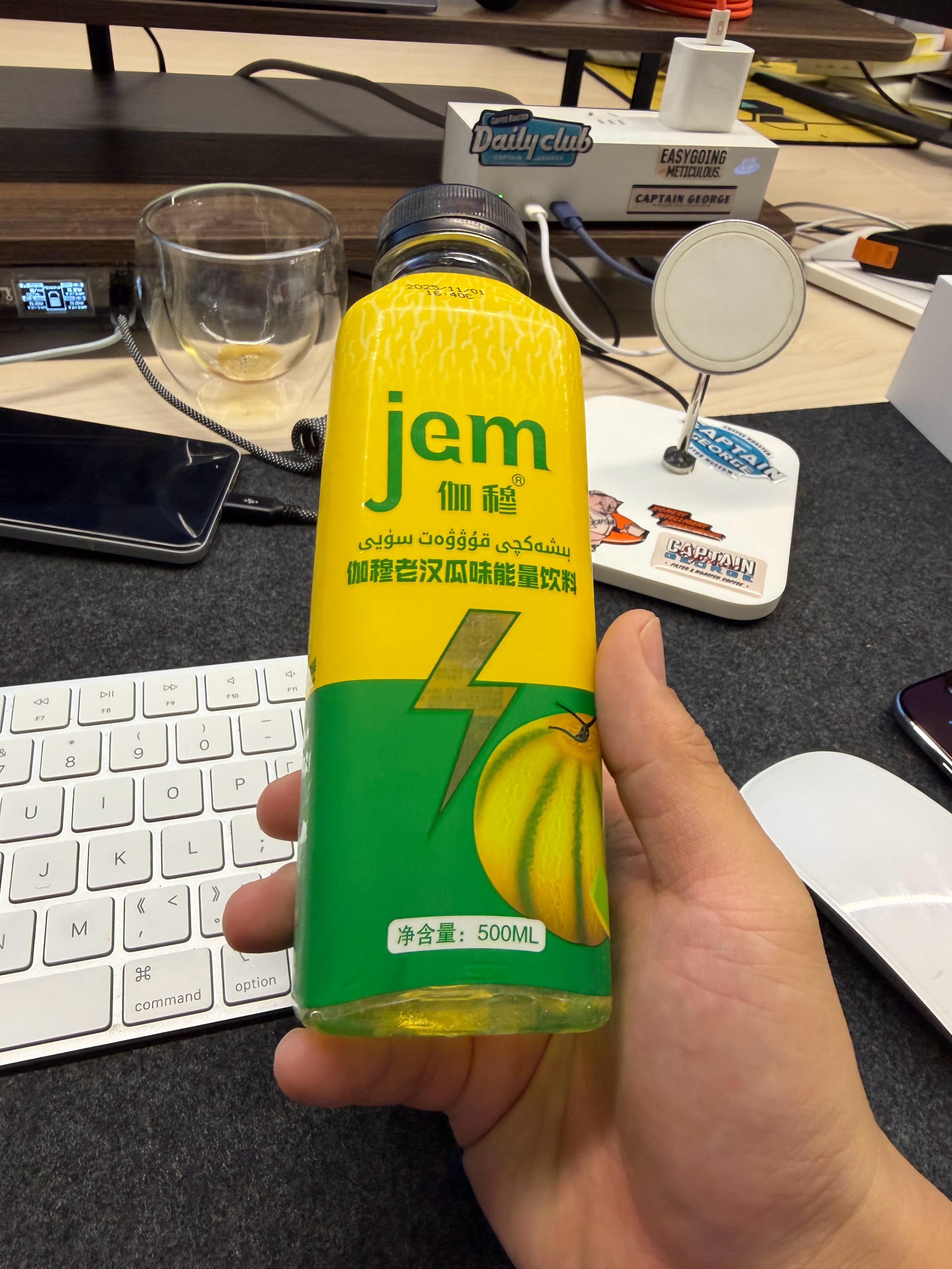 行政买了新的饮料，喝了一口还蛮好喝的，有朋友知道这是哪儿的么？ 