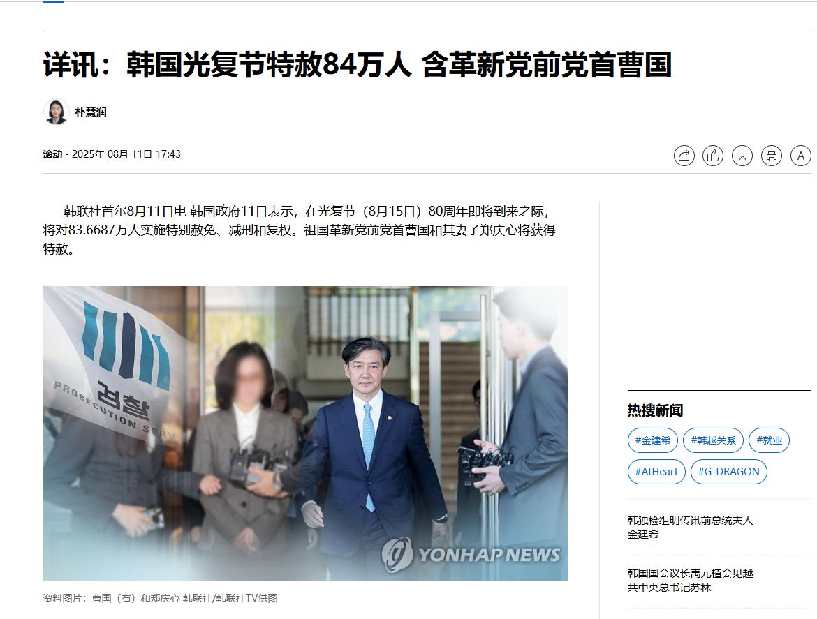 左手大赦天下83万囚犯，右手就把尹锡悦夫妇送进监狱，李在明这招真的太狠了

李在