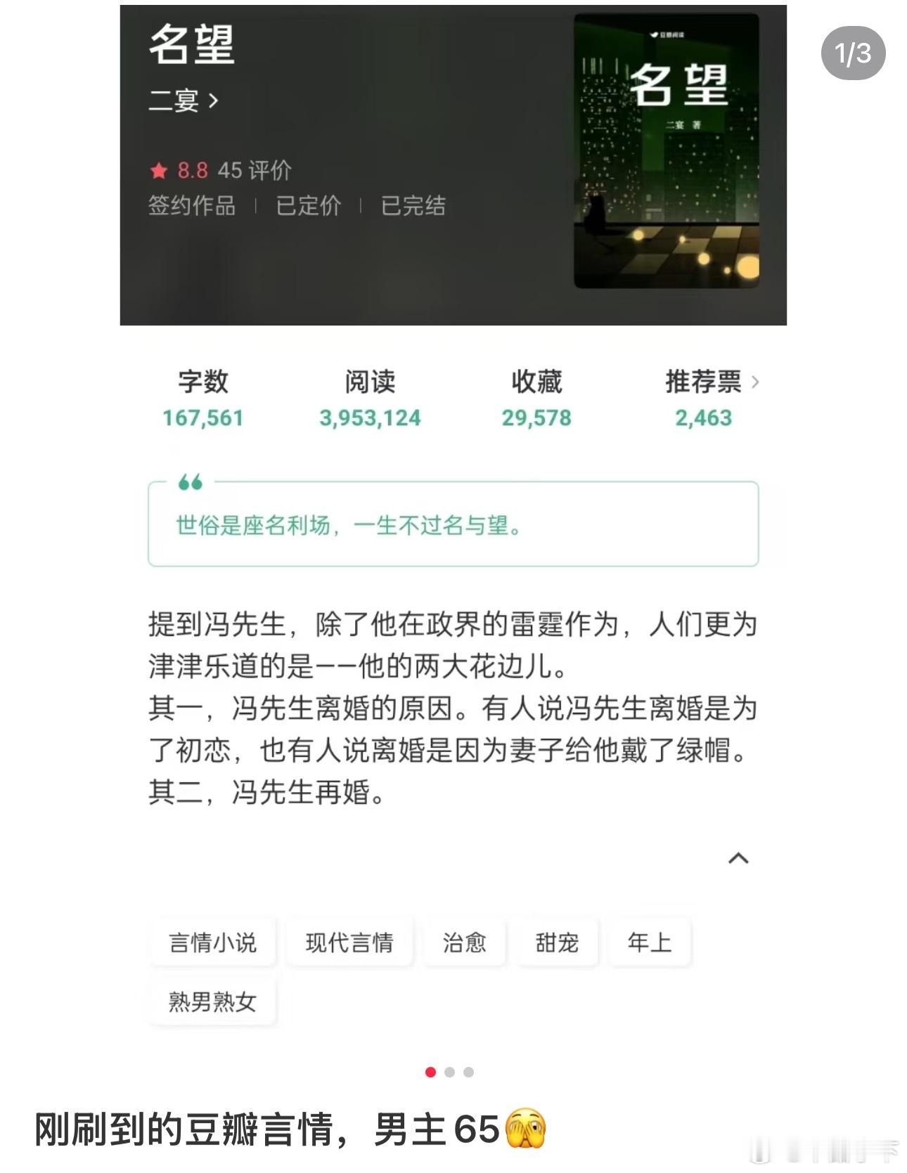 全面进入老龄化社会 