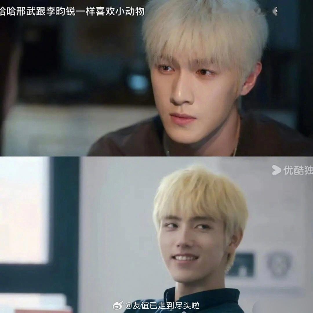 李昀锐陈飞宇现偶剧金发造型，你们喜欢哪一款？ 