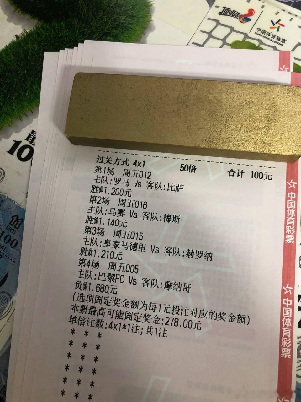 今天作业来了五大联赛012   胜016   胜015   胜005    负0