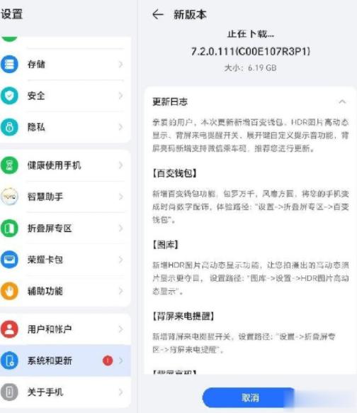 荣耀钱包折叠屏有哪些优缺点。1、价格不错2、机身轻薄3、个性化钱包壁纸有意思4、