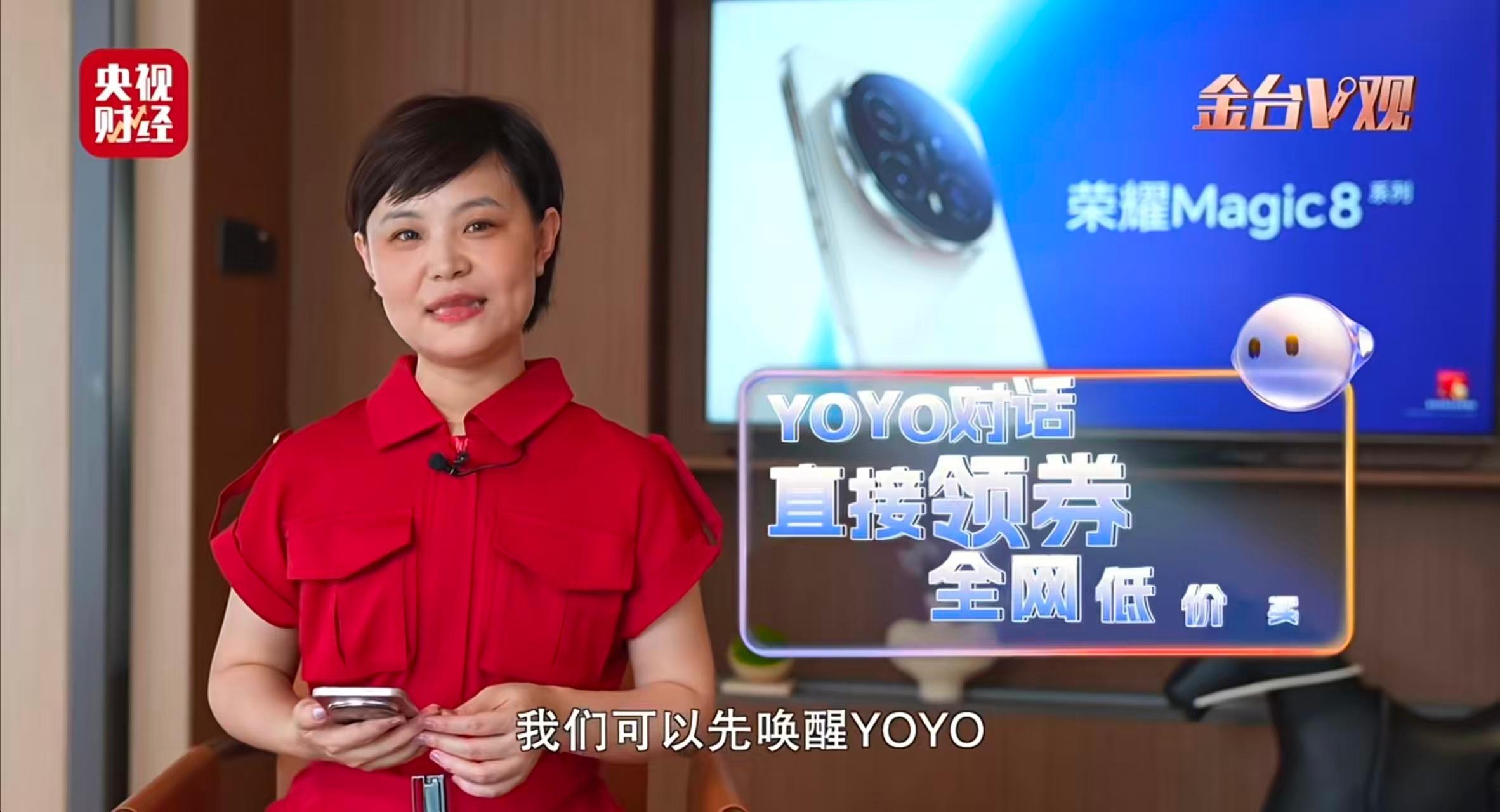 中国超算之父称中国智能体领先世界 荣耀YOYO智能体的自进化功能，让AI从被动执