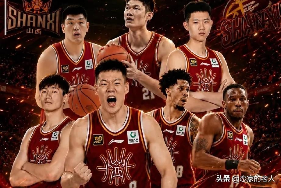 山西就是揽得胡金秋，北汽还是头号夺冠热门
原因是，胡金秋和周琦可称CBA最好4，