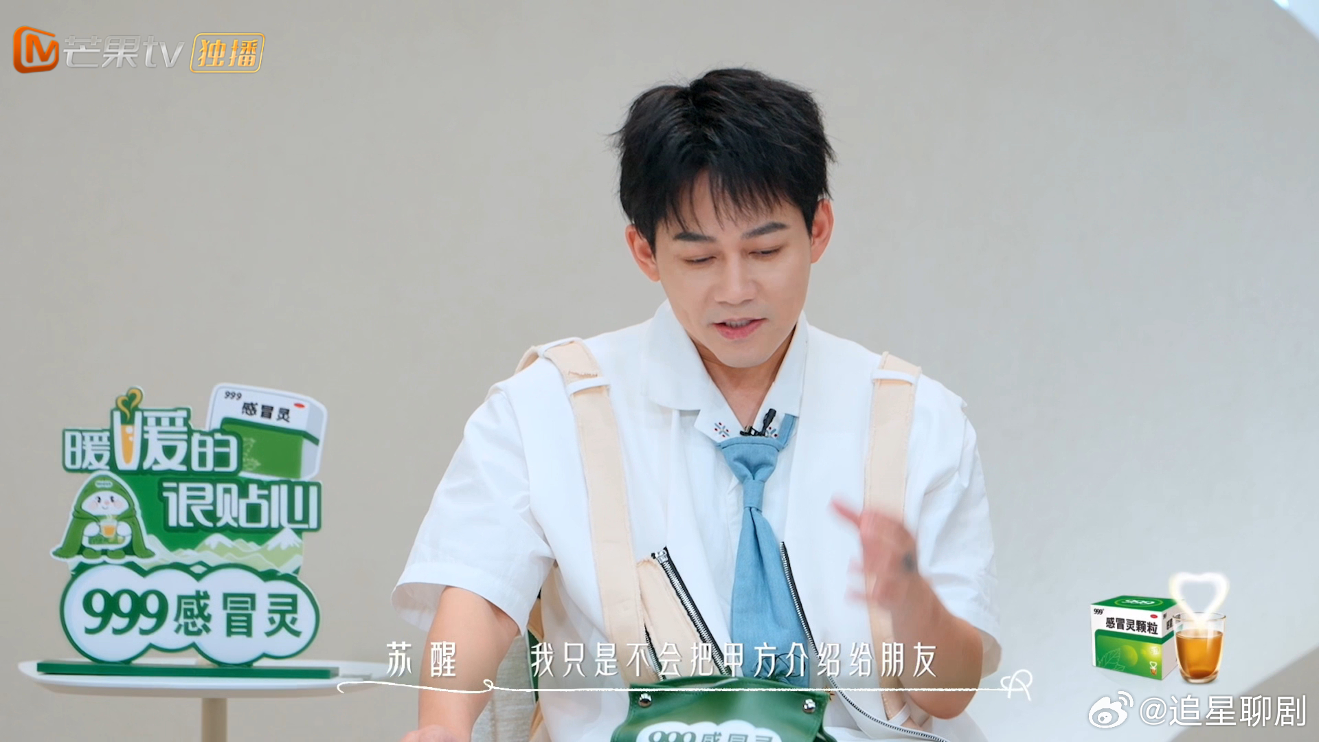苏醒我不会把甲方介绍给朋友有人会觉得苏醒太现实，但现实本就是成年人社交必须面对的