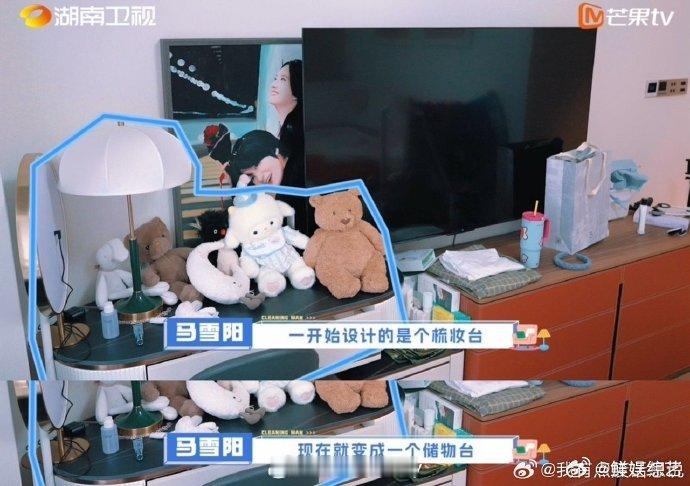 谁家综艺组团上门做家务 笑喷了！井胧王敬轩上门服务马雪阳家，一开门就被玄关杂物劝