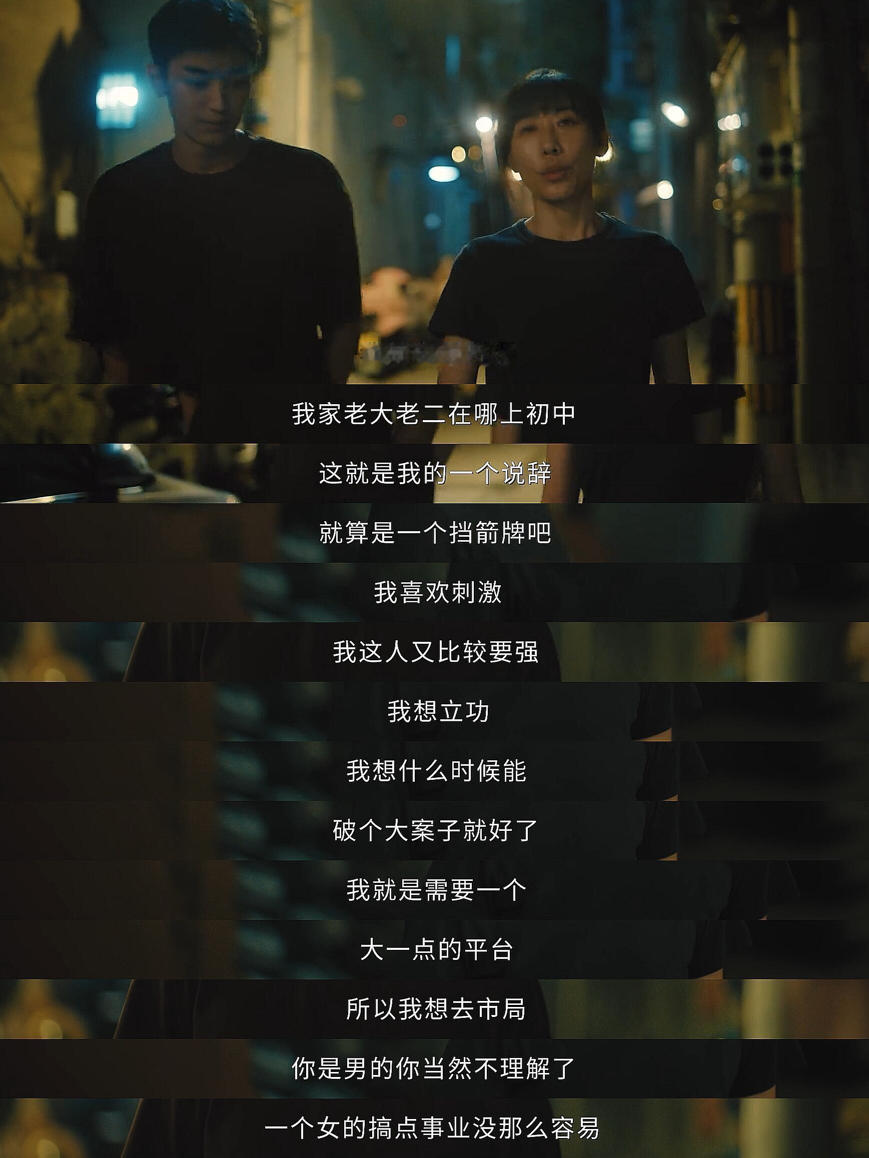 10年后，我们终于迎来第二个男改女“特例”《除恶》原著是男主爆改女主，特别惊喜上