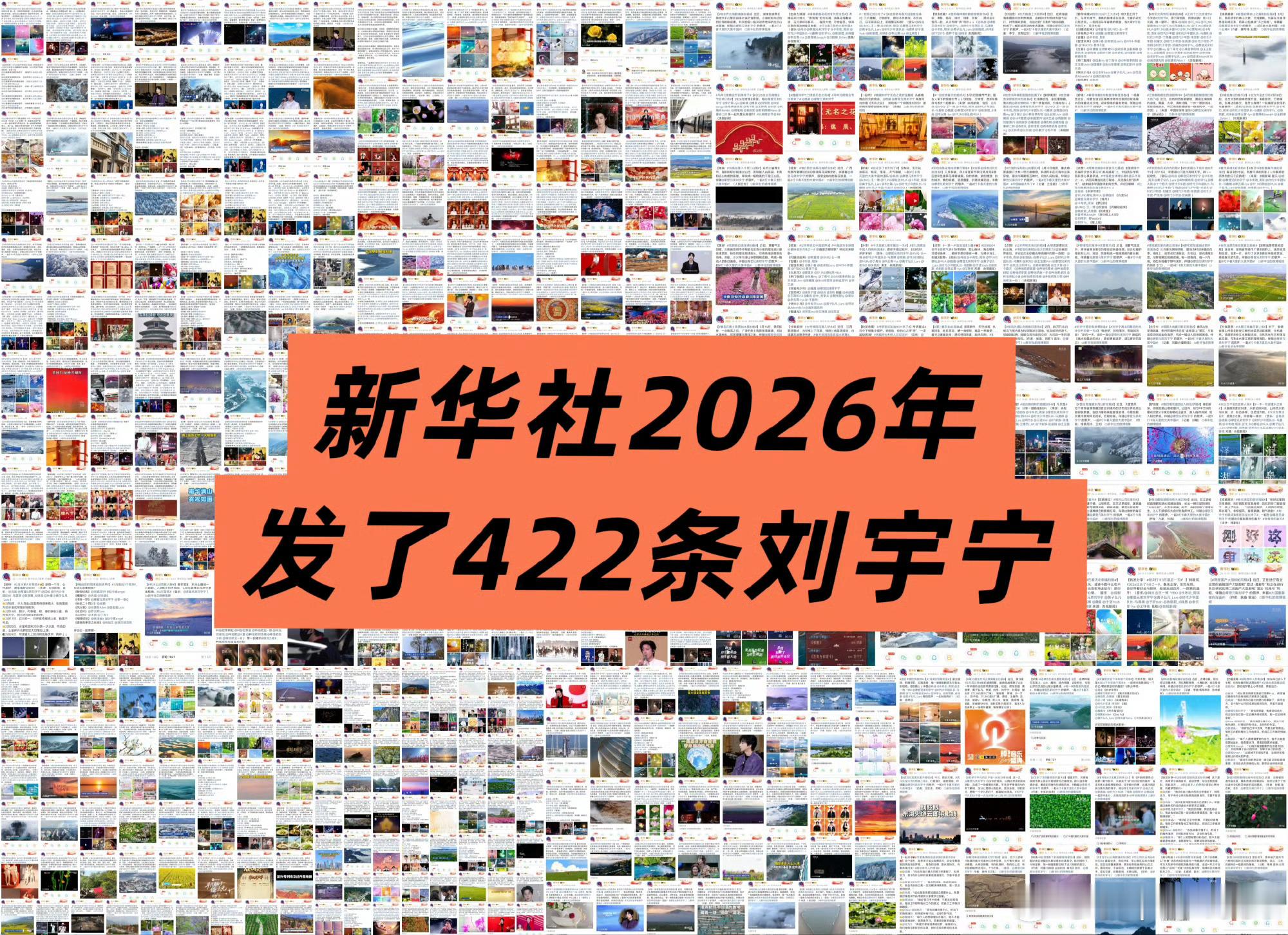 网络不是法外之地！刘宇宁！支持你！刘宇宁方发声明宁geigei终于用上了法律的武