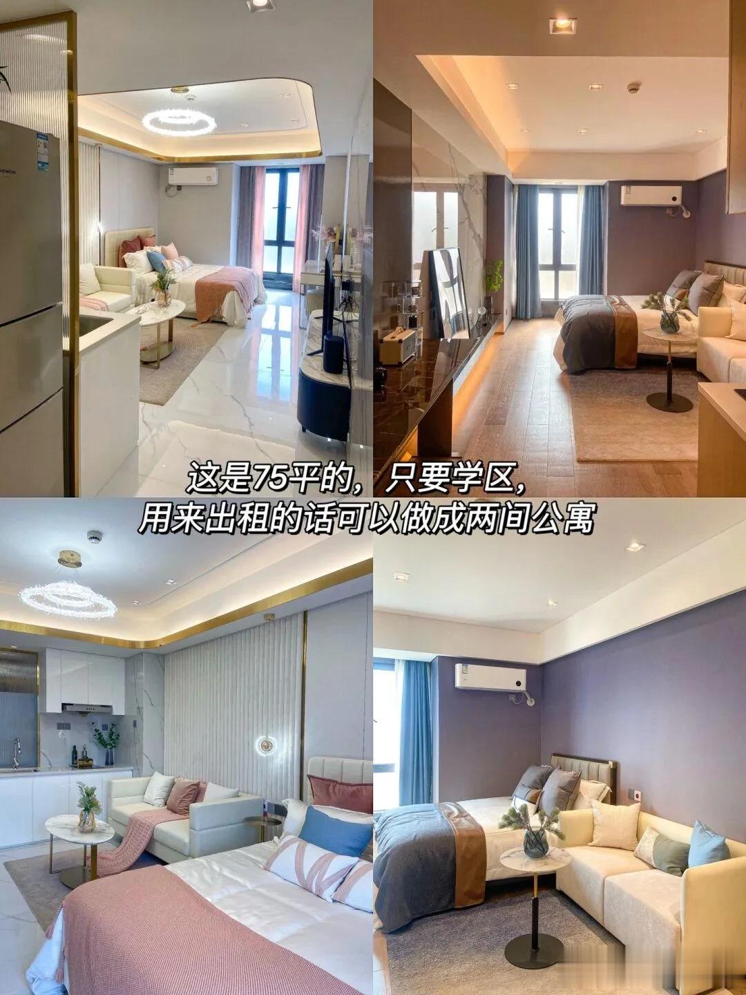 #金秋心动购房季#
8月31日晚间8点左右，中国人民银行、国家金融监督管理总局联