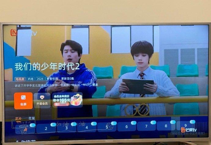 我们的少年时代2开播6集我们的少年时代2剧播实感我们的少年时代2开播6集，我们的