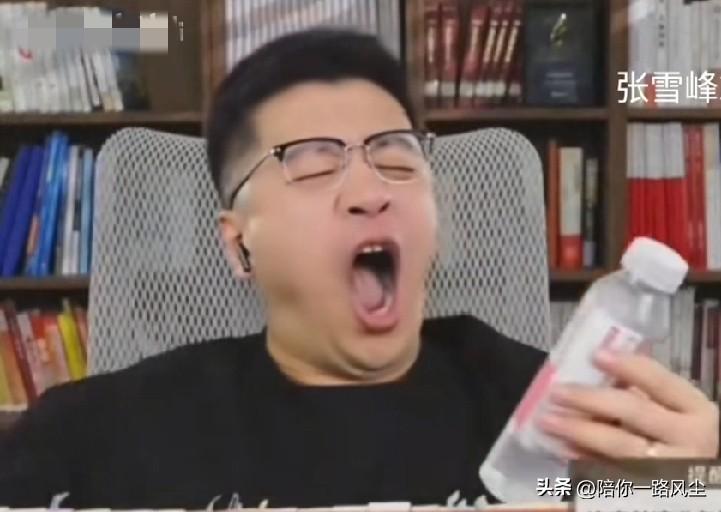 “天妒英才”！3月24日下午，41岁的张雪峰永远地离开了，今日突然被一则讣告证实