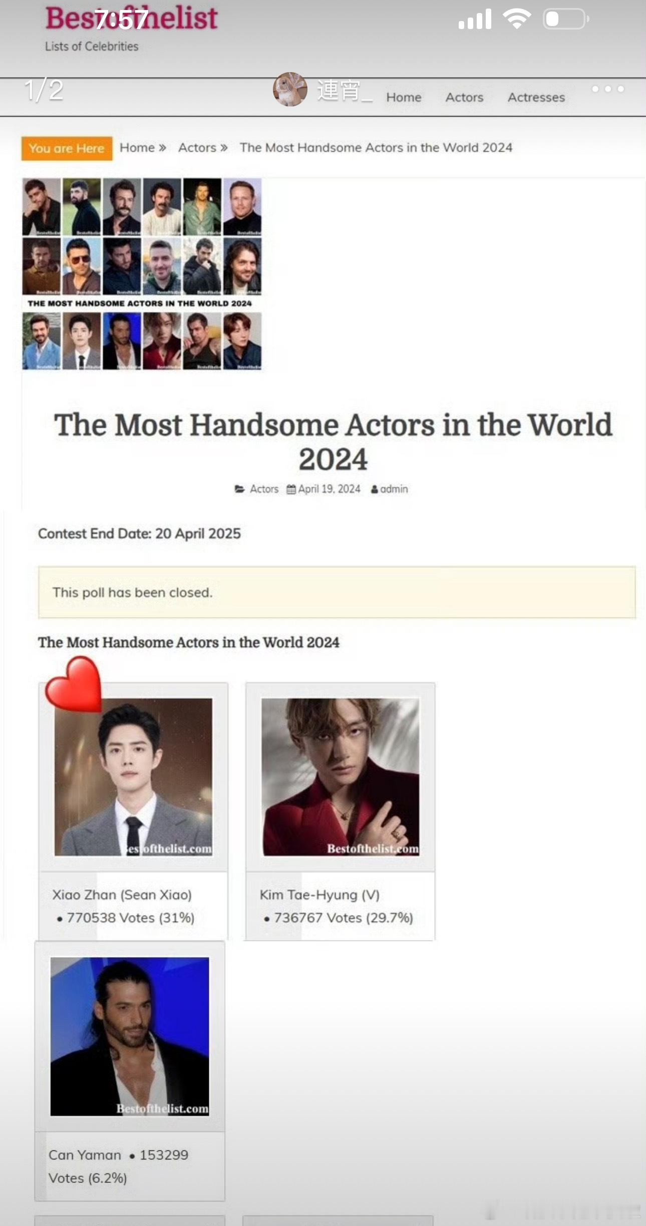 今天截止的Bestofthelist新一届世首帅评选，肖战再次蝉联世首帅！还是唯