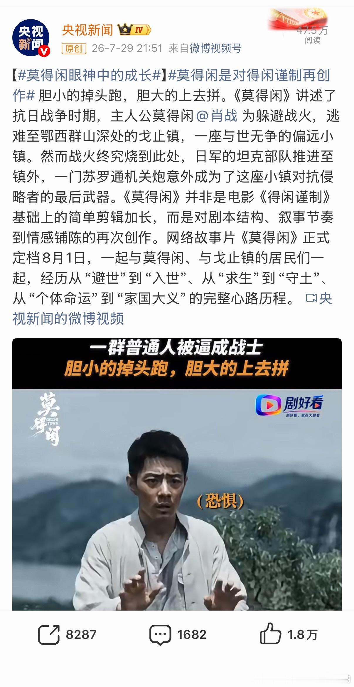 央霸睡前也还在发莫得闲然后字母站播放量都快3000万了，真的牛大发了！！ 