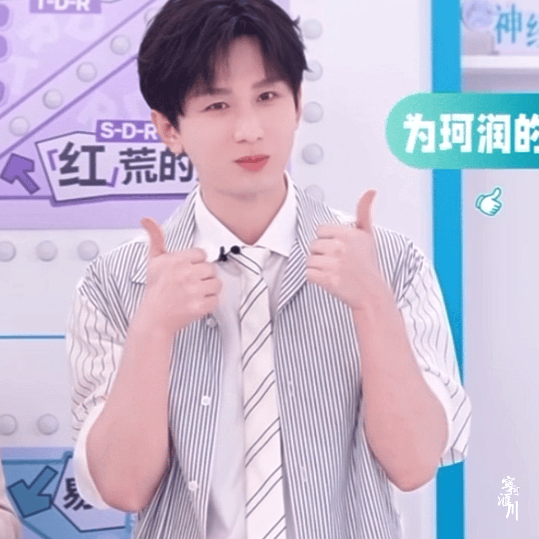 续🔥的重新分好组了清理了25个不续🔥的👁要瞎，累鼠我了首页有续火的本条博留