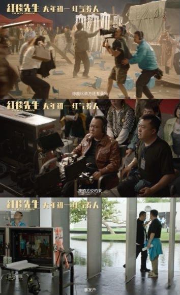 #电影红毯先生改档春节上映#宁浩导演、刘德华领衔主演的电影《红毯先生》官宣到春节
