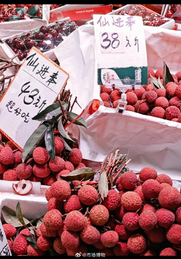 增城仙进奉荔枝38/43，算稳定了，还能降吗？