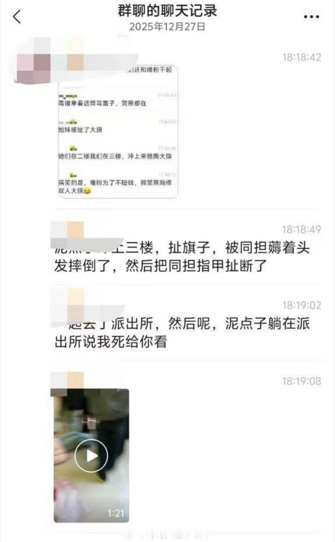 每次受伤害的都是tl 