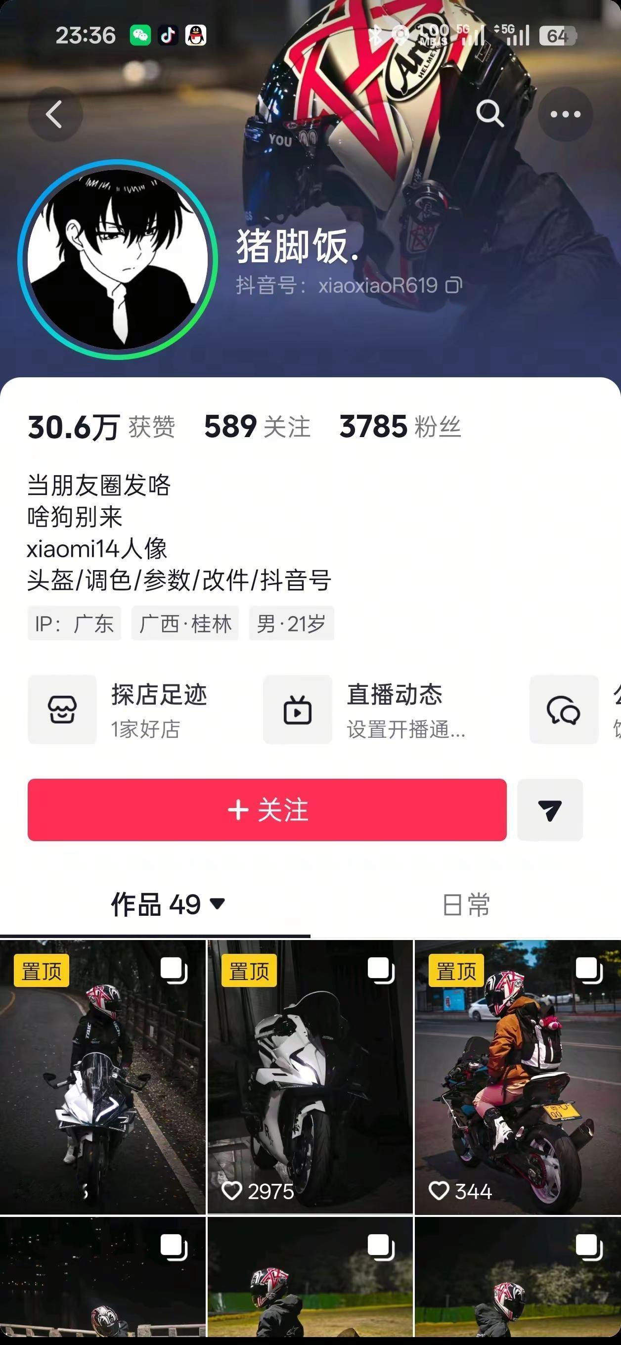 都买的起装备吗。