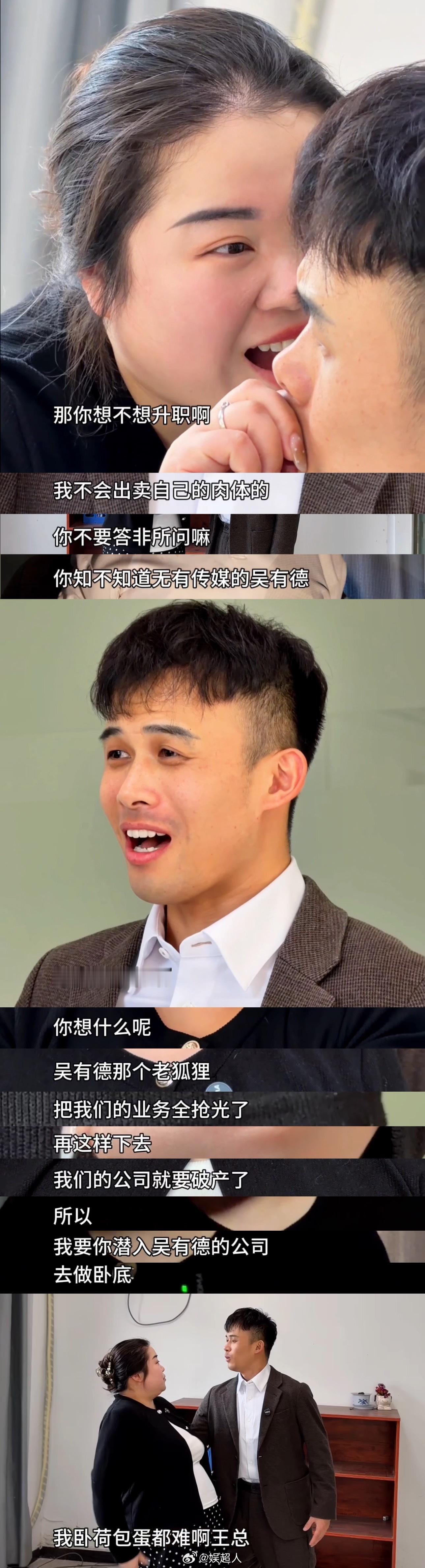 职场人拒做鸡鸭只做牛马 妈呀大哥。。施建仁横空出世了好好笑的一个人，老板想让他去