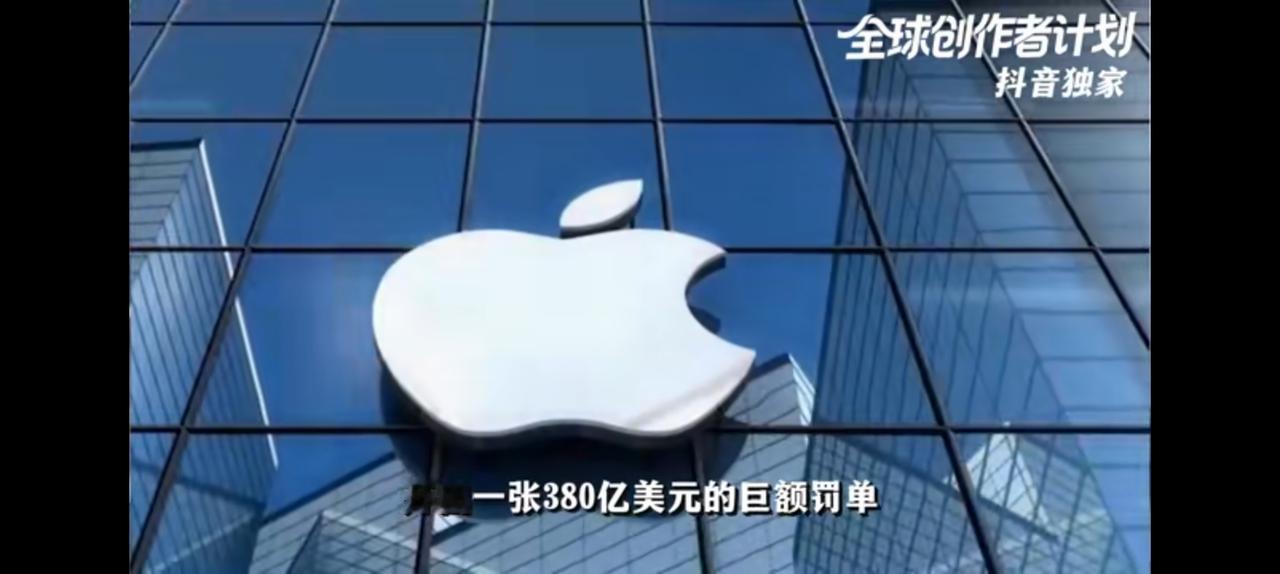 史上最大杀猪盘，380亿罚单让苹果欲哭无泪。
2015年莫迪告诉库克，他有14人