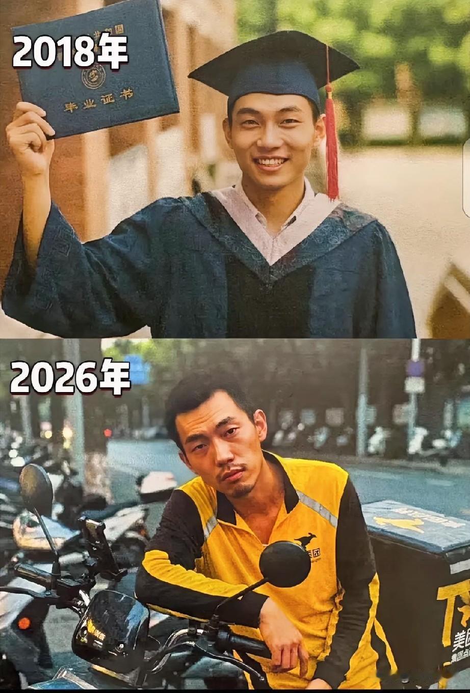 本科生送外卖并非普遍现象，而是特定背景下的阶段性选择，现状可概括为：
1. 规模