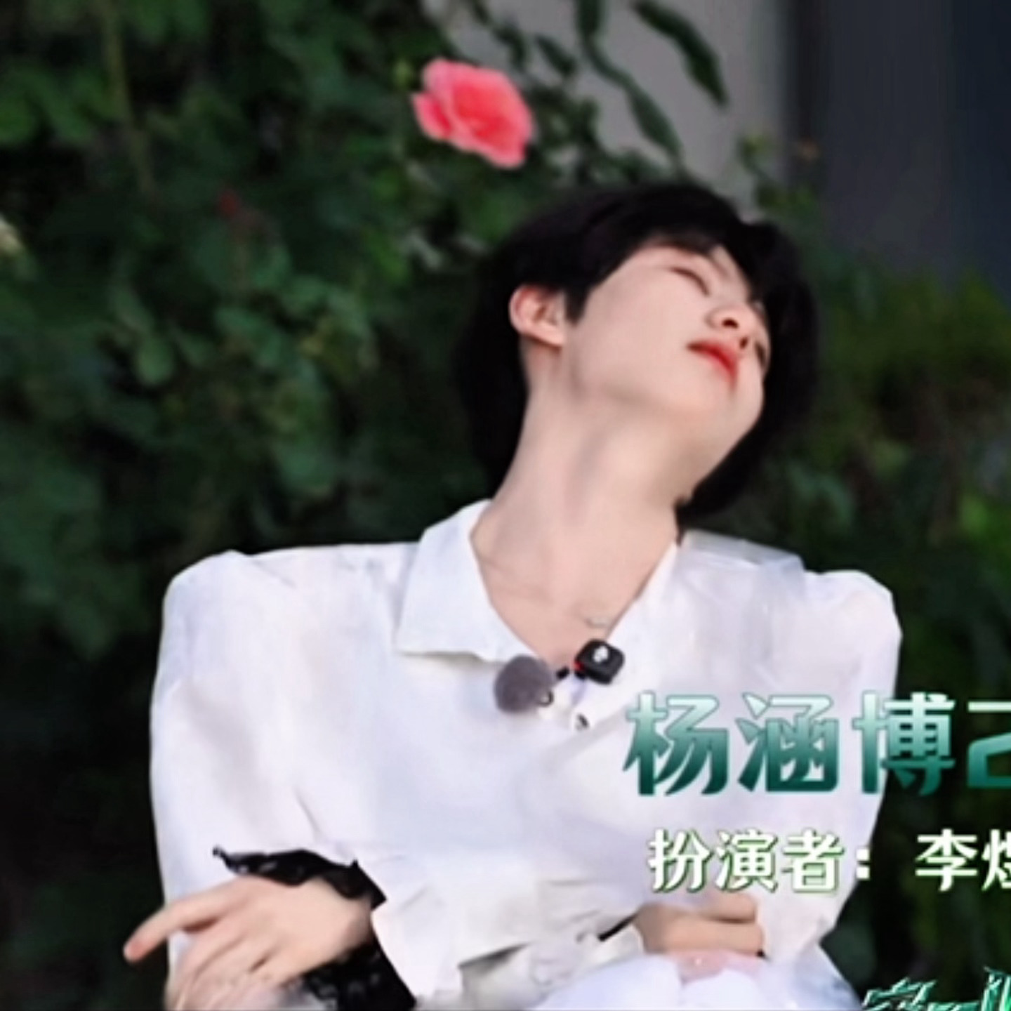 小咪装鼠 