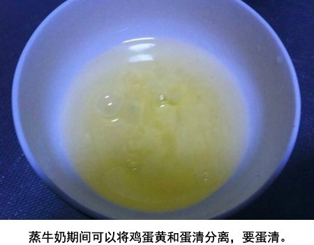 双皮奶，可以一次多做几碗，放冰箱冷藏，想吃随取！！！我的宝藏食谱