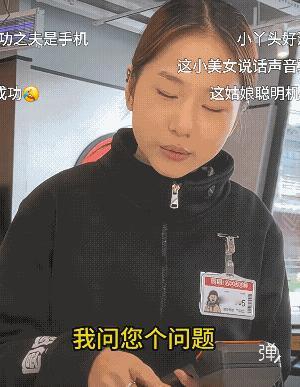 小姑娘不但智商高，情商也高！用幽默的方式，巧妙的告诉他什么是成功支付了！[捂脸]