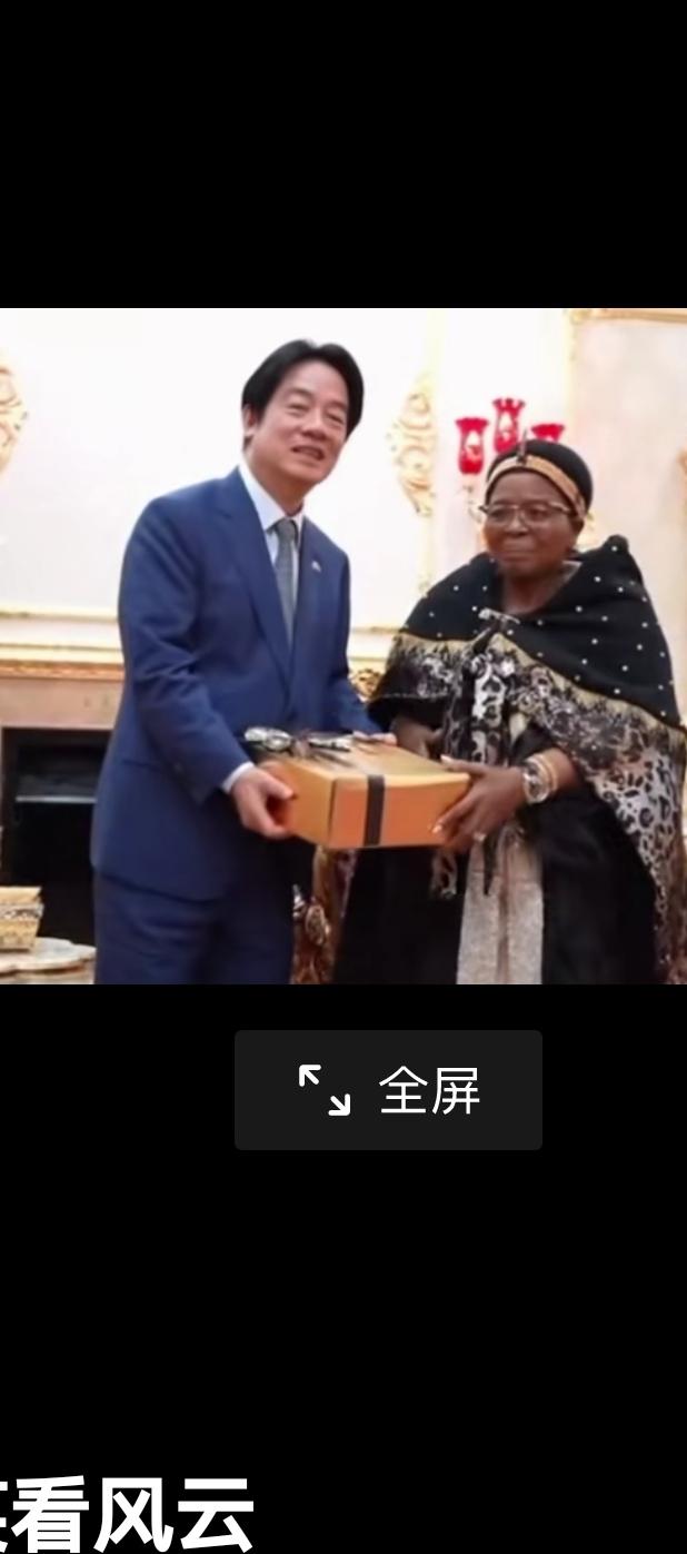“台独”首恶赖清德，偷偷摸摸访问的斯威士兰这个国家，人口仅120多万，还没我国大
