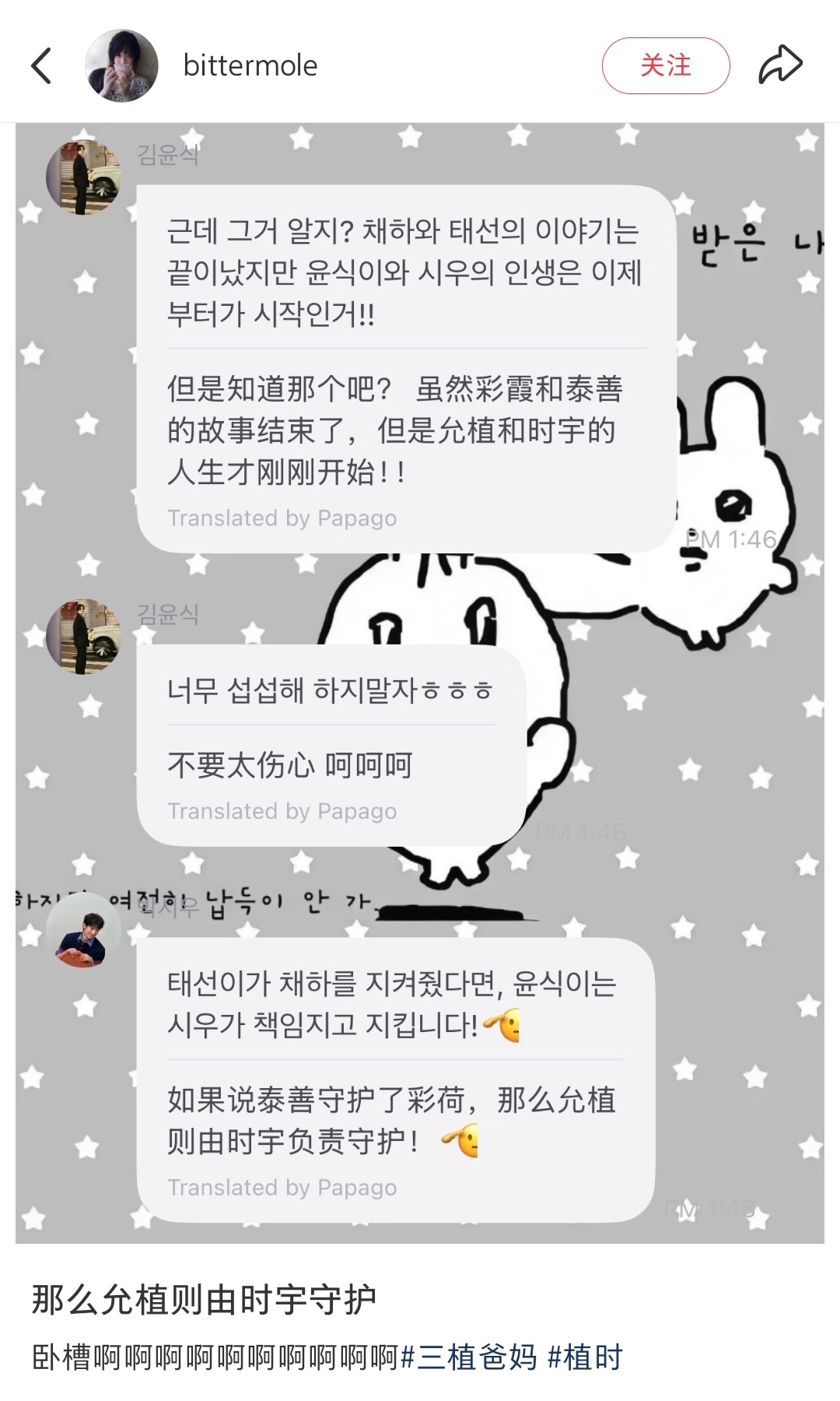 845真的是全世界倒数第一没有嫂子瘾的人吧啊啊啊 