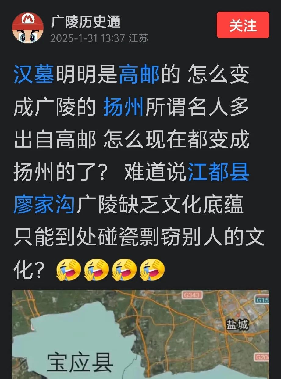 某位泰州网友是真的挺可笑的，天天顶着扬州的名头四处引战。结果真的踢到铁板了，又贱