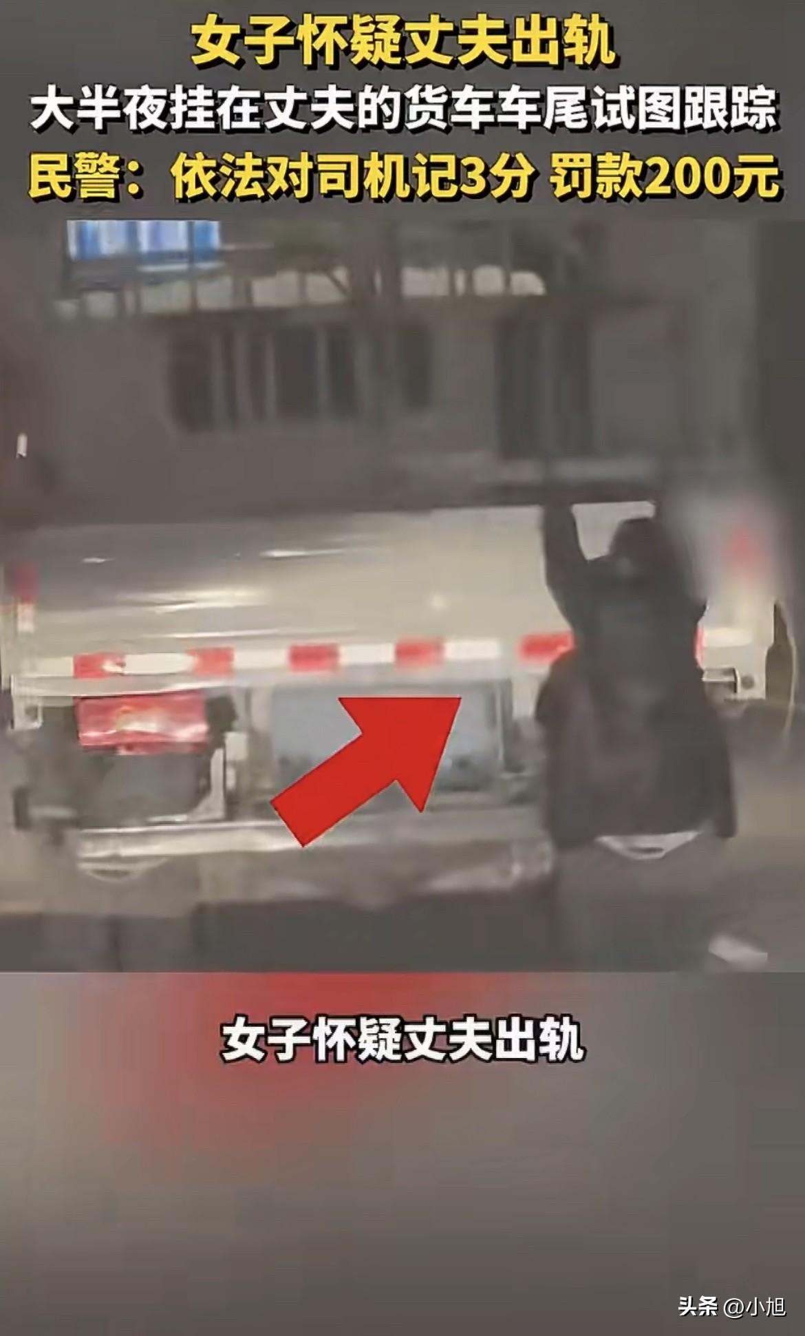 3月24号晚上九点多，新疆喀什巴楚县。

友谊路和银花路交叉口，执勤交警往车流里