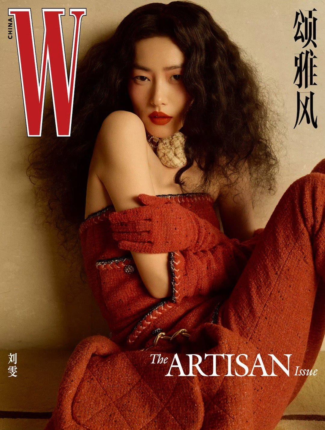 刘雯 × W China「The Artisan Issue」Part 2｜浪漫