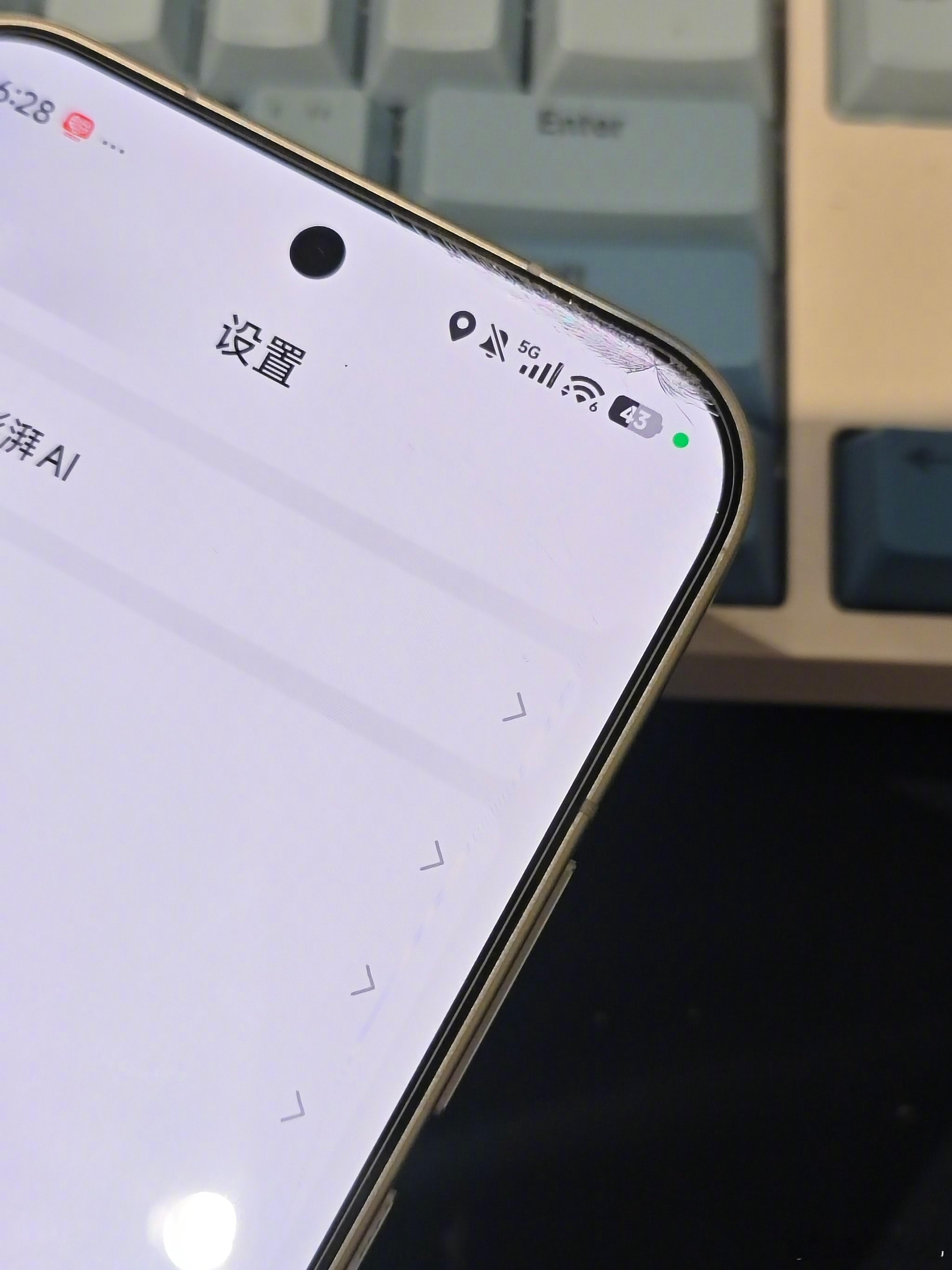 给小米17Pro Max 换了张新膜，现在钢化膜普遍有无尘舱，比以前好贴很多这手