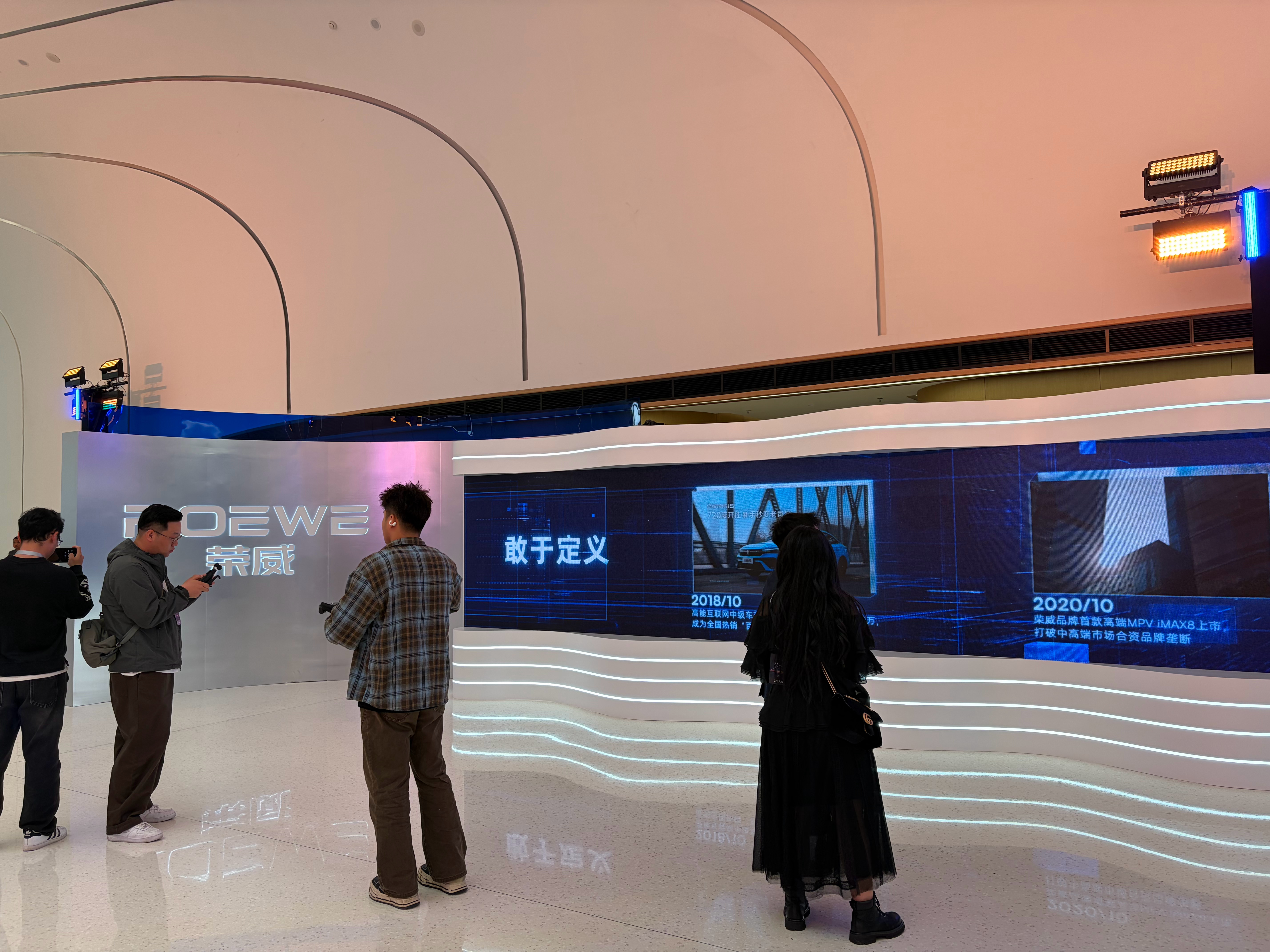 今天晚上荣威品牌20周年，AI新序列负老师二号已到达现场，现场有很多小点心，实在