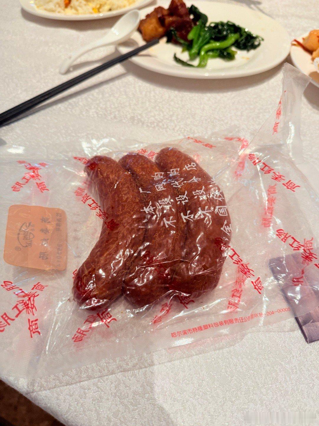 哈尔滨做好吃的商韦红肠 和大胖头鱼 ，有粉丝先吃的 给我地址 我给你们邮寄哦[哈