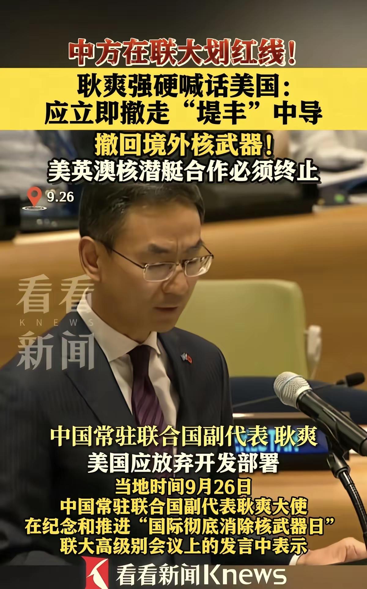孙子兵法就该用在孙子身上！
兔子：我提议大家都把外边的核武器撤回来，咱们为了世界