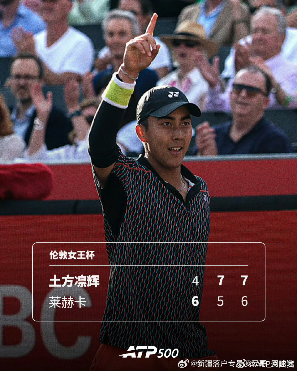 🇦🇺土方凛辉晋级八强8️⃣💦🔥ATP500🇬🇧伦敦女王杯第二轮2️⃣