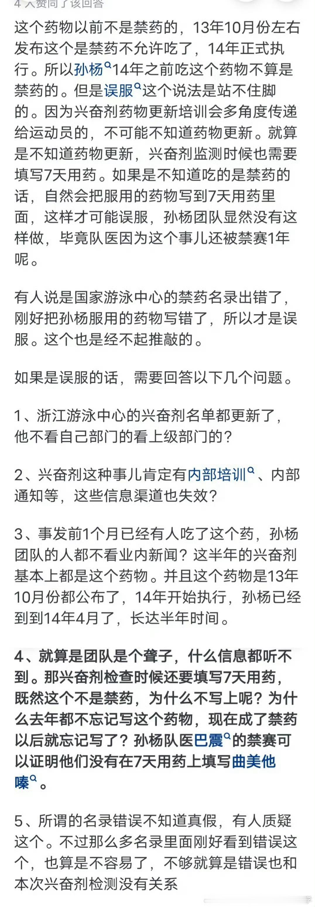 为什么错过这么多机会真的好难猜啊 