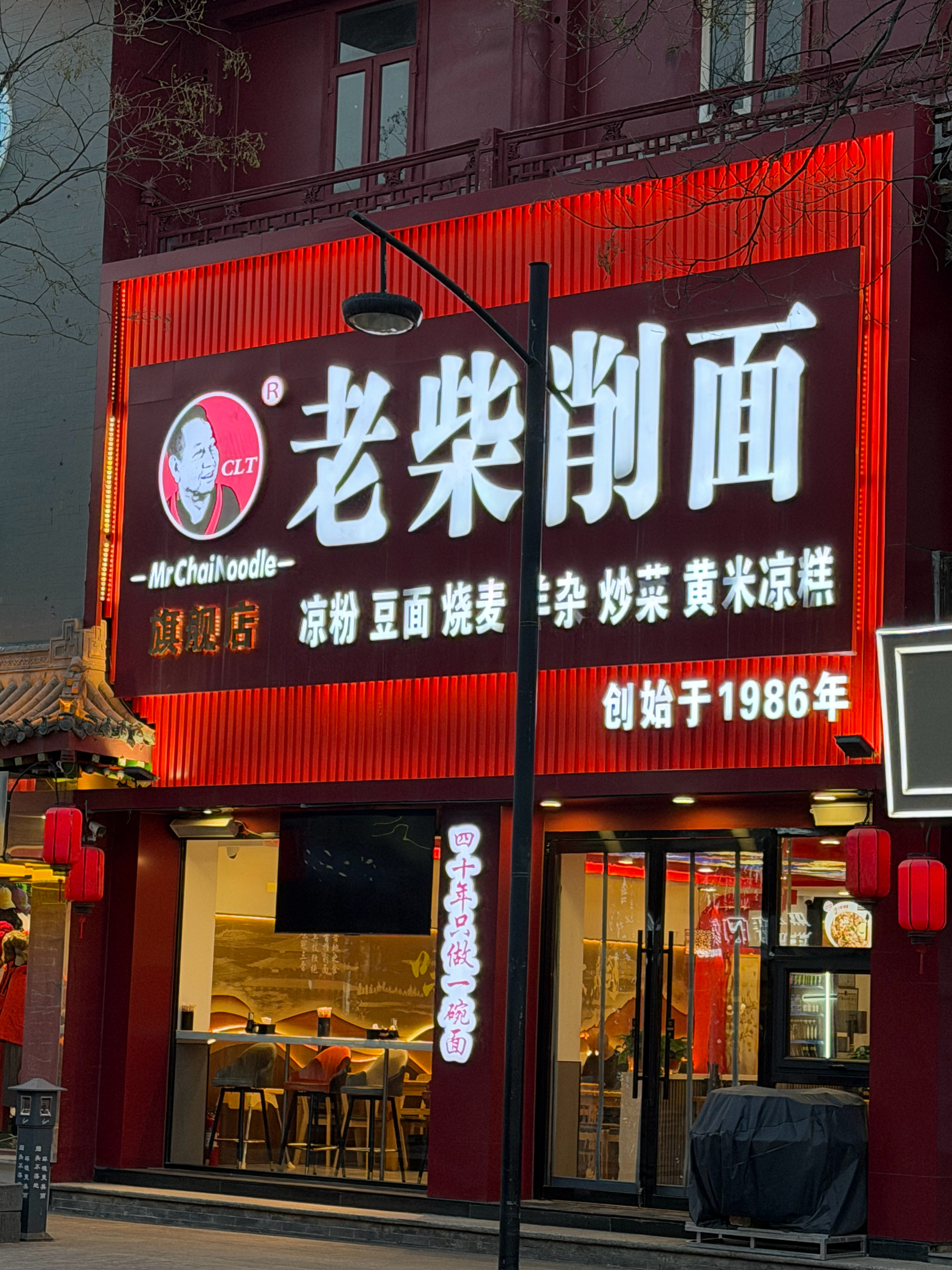 “老柴削面”这店在大同这么火吗，冲这个名字，高低得去试试了。 大同