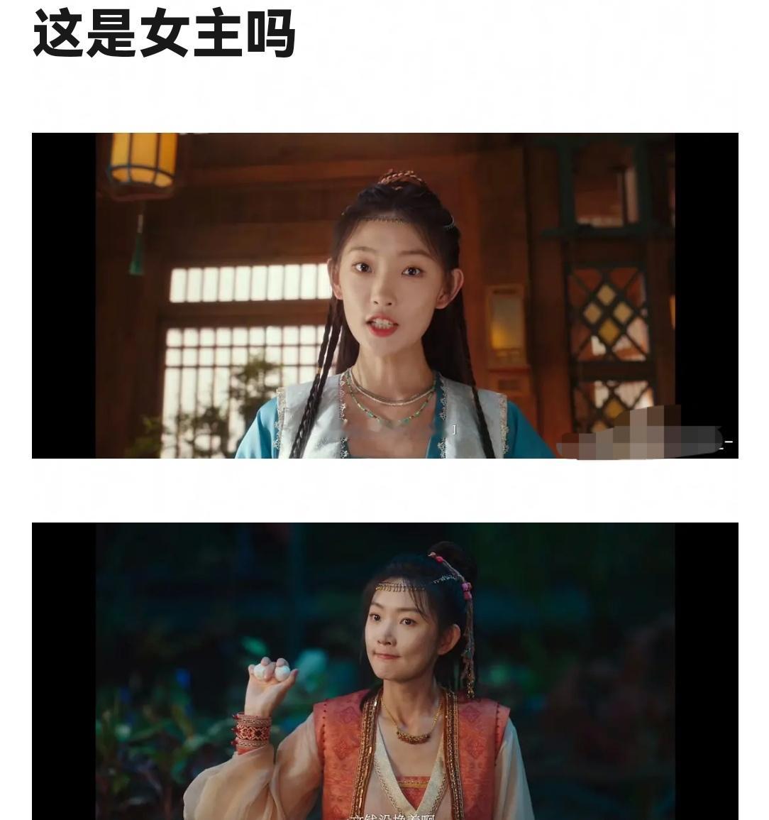 现在女主角的门槛这么低了吗？ ​​​