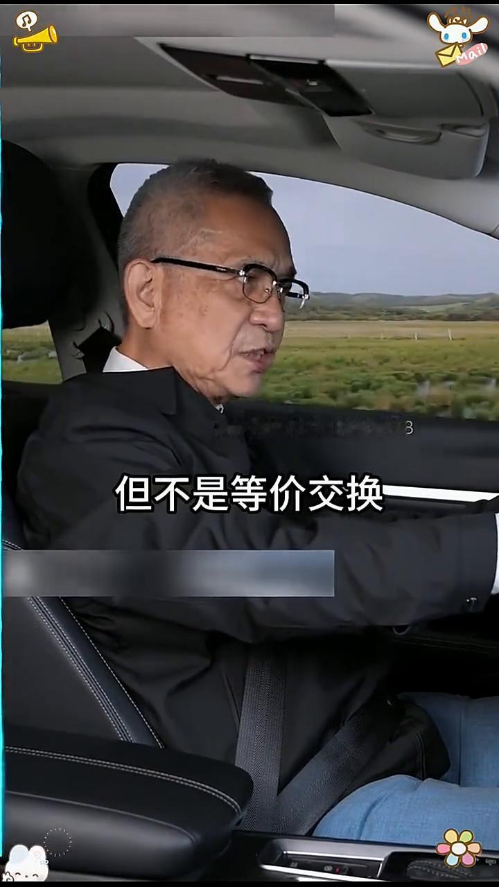 人际交往。
如果别人帮了你的忙，你千万不要以请吃饭来做报答，这样你会失了分寸。社