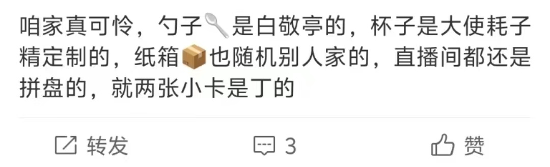 一个字退qc ，不退以后都要被骑脸，被捏软柿子 ​​​