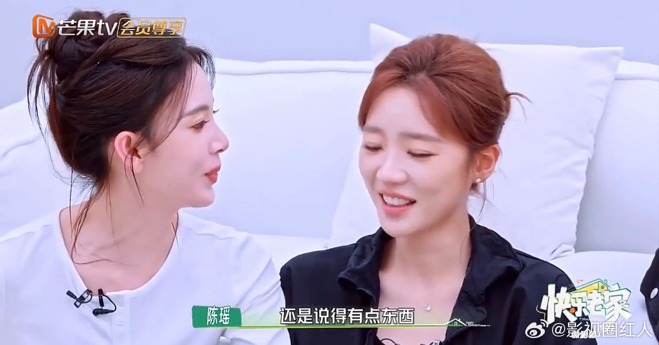 陈瑶张月已经约定好浪姐结束去旅行了陈瑶张月约定好浪姐结束去旅行 陈瑶张月已经约定