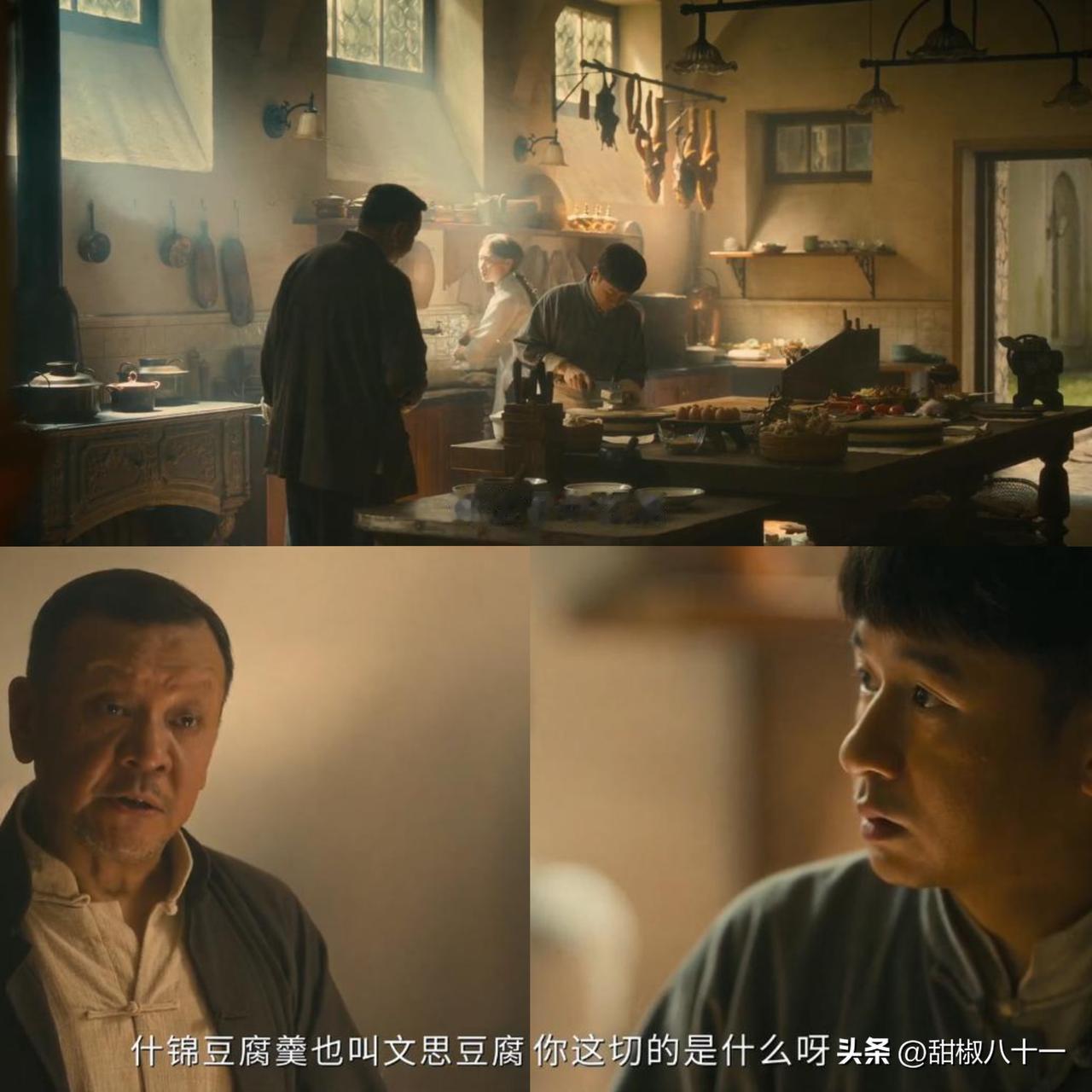 《八千里路云和月》

剧情过半终于有好戏看了，

就是孟万福搬进田府做厨子，就有