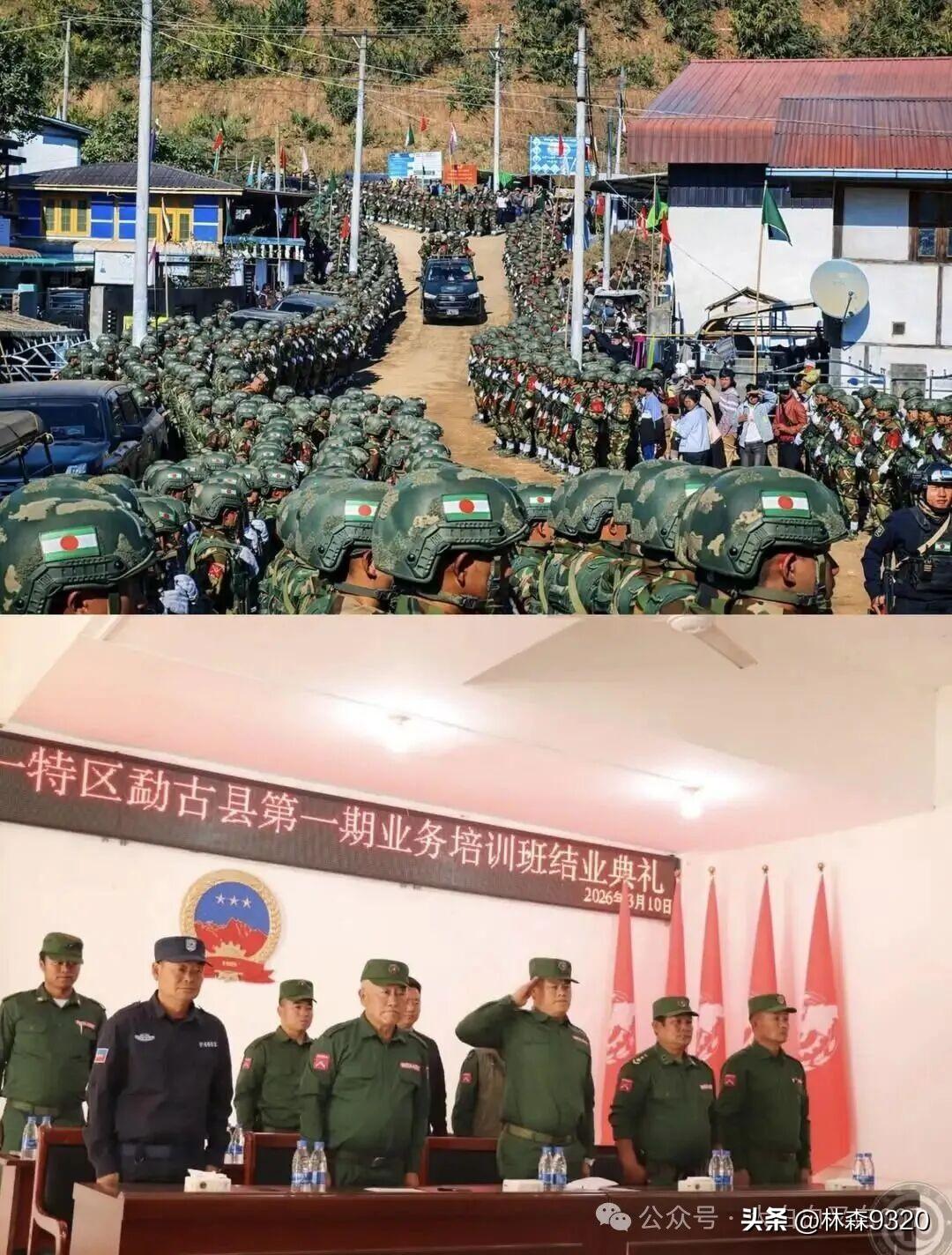 果敢同盟军与德昂军达成停火协议，双方冲突告一段落
3月21日，据德昂媒体金土地之